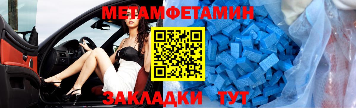 АМФЕТАМИН Premium Отрадный