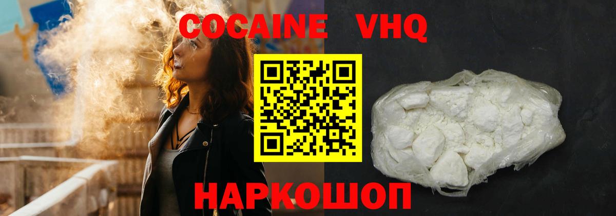 ГАШ  Отрадный  Каннабис  МДМА  Меф МЯУ МЯУ   Вход с VPN 
