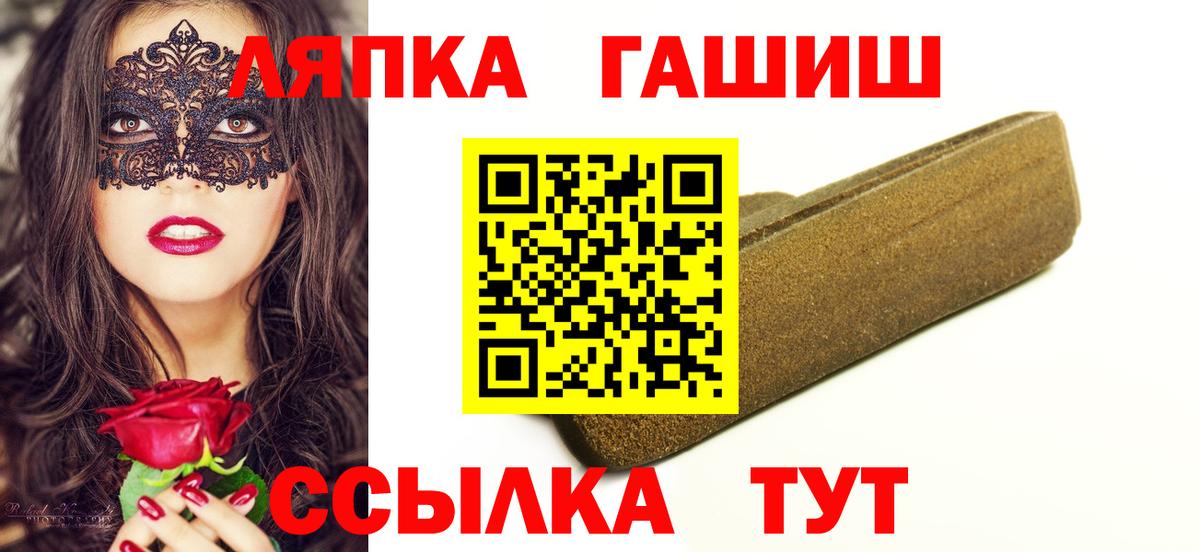 ГАШИШ AMNESIA HAZE  Вход с VPN  Отрадный 