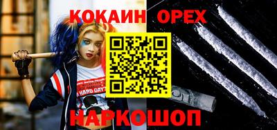 хмурый Ирбит