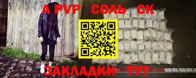 скорость mdpv Ипатово