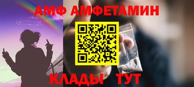 хмурый Ирбит