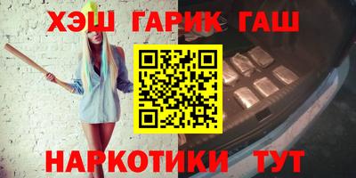 меф VHQ Заволжье