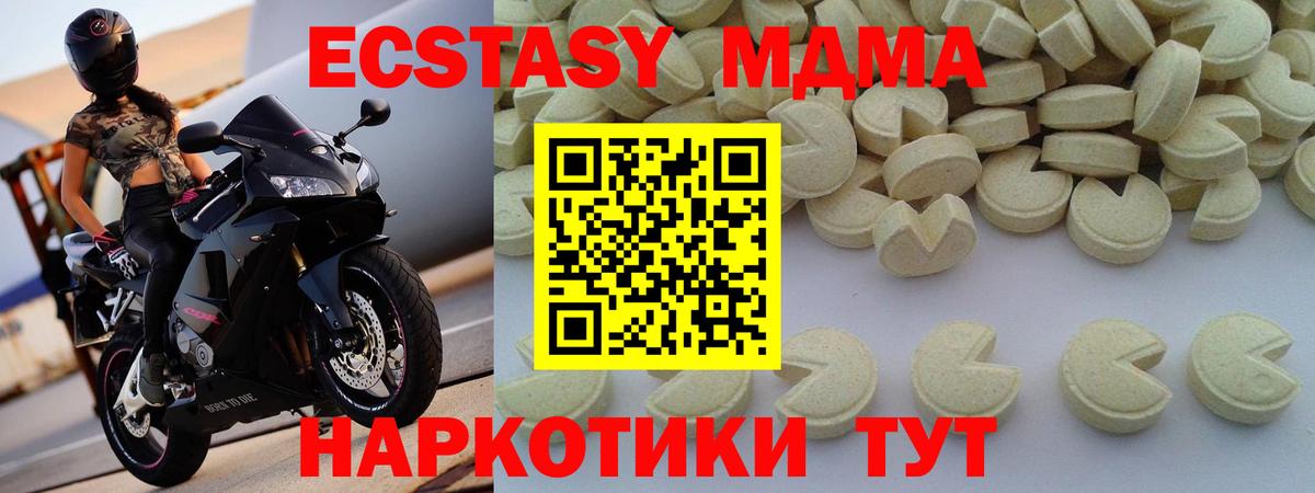 ГАШИШ Отрадный