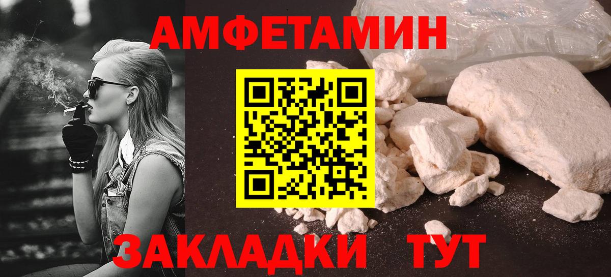 Первитин Methamphetamine Отрадный