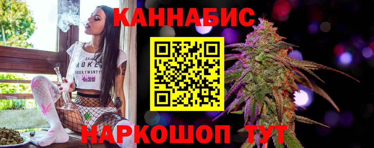 Бошки марихуана VHQ  Вход с VPN  Конопля Amnesia  Отрадный  Марихуана конопля 