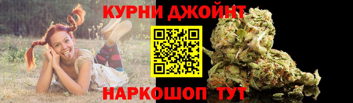 Бошки Шишки VHQ Отрадный